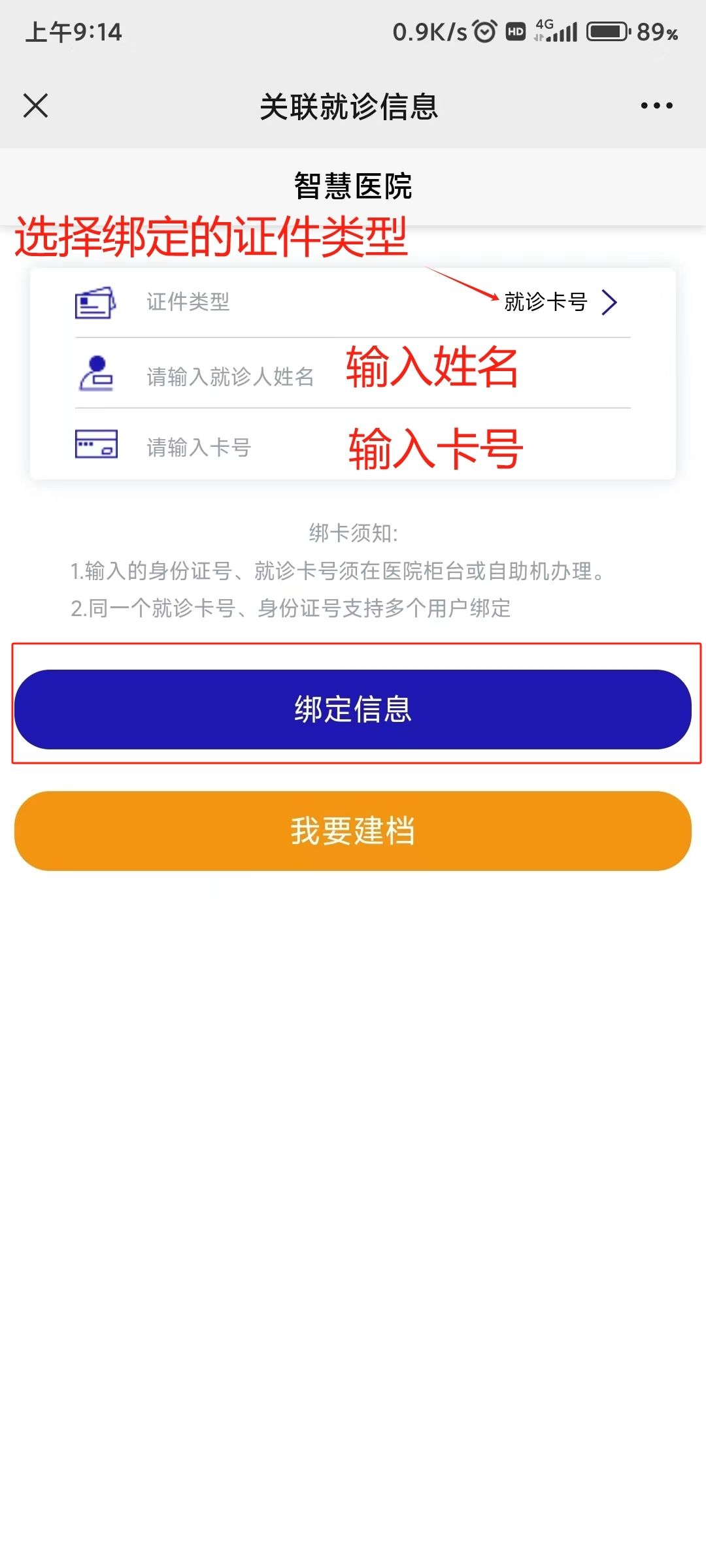 协和医院患者须知黄牛挂号合理收费协和医院患者须知黄牛挂号合理收费吗